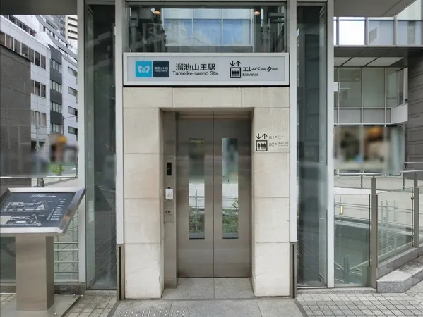 徒歩１分。
