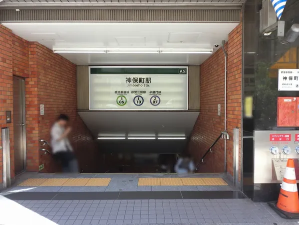 徒歩２分。