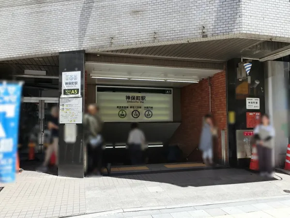 徒歩２分。