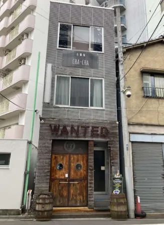 こちらも売買対象となります。