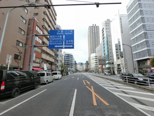 前面道路