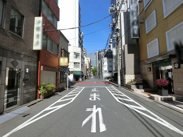 前面道路