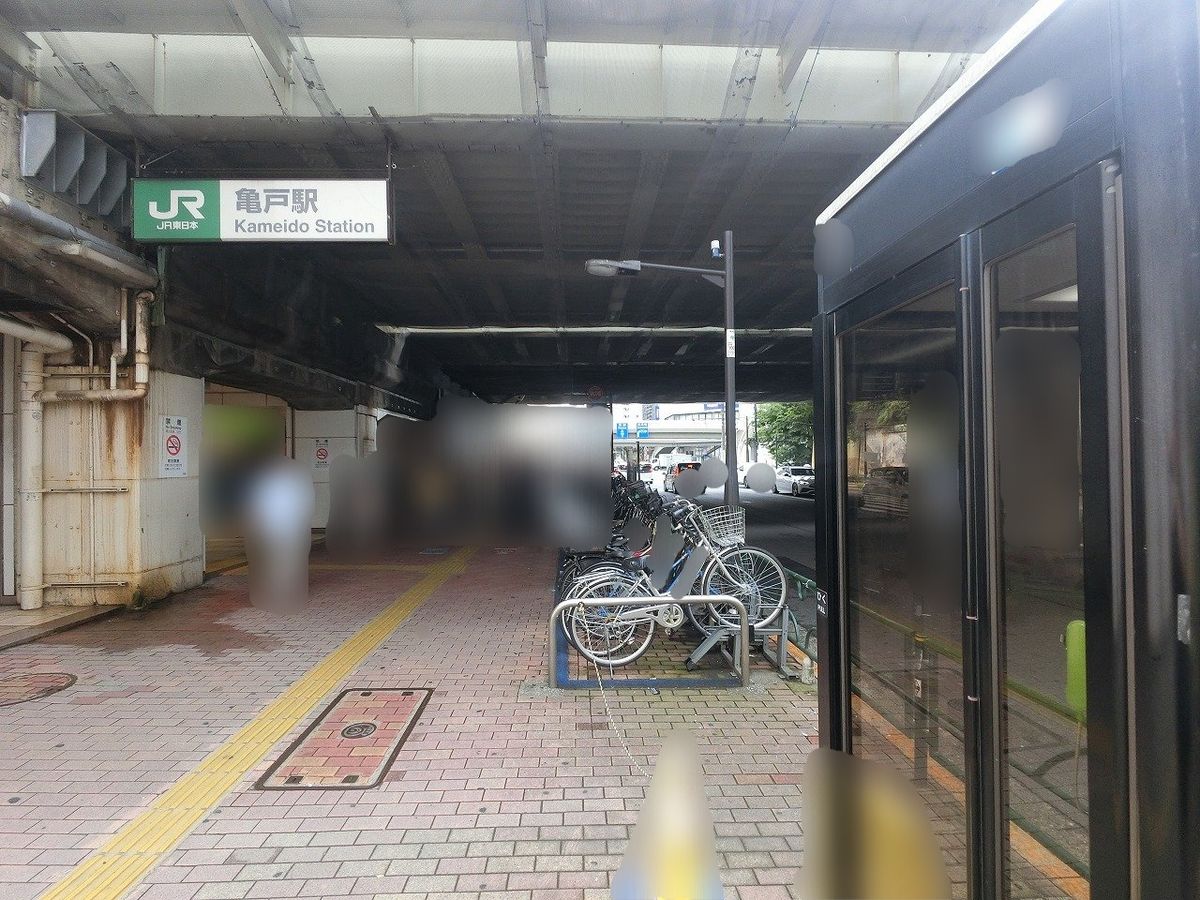 亀戸駅(東武 亀戸線)（約390ｍ）