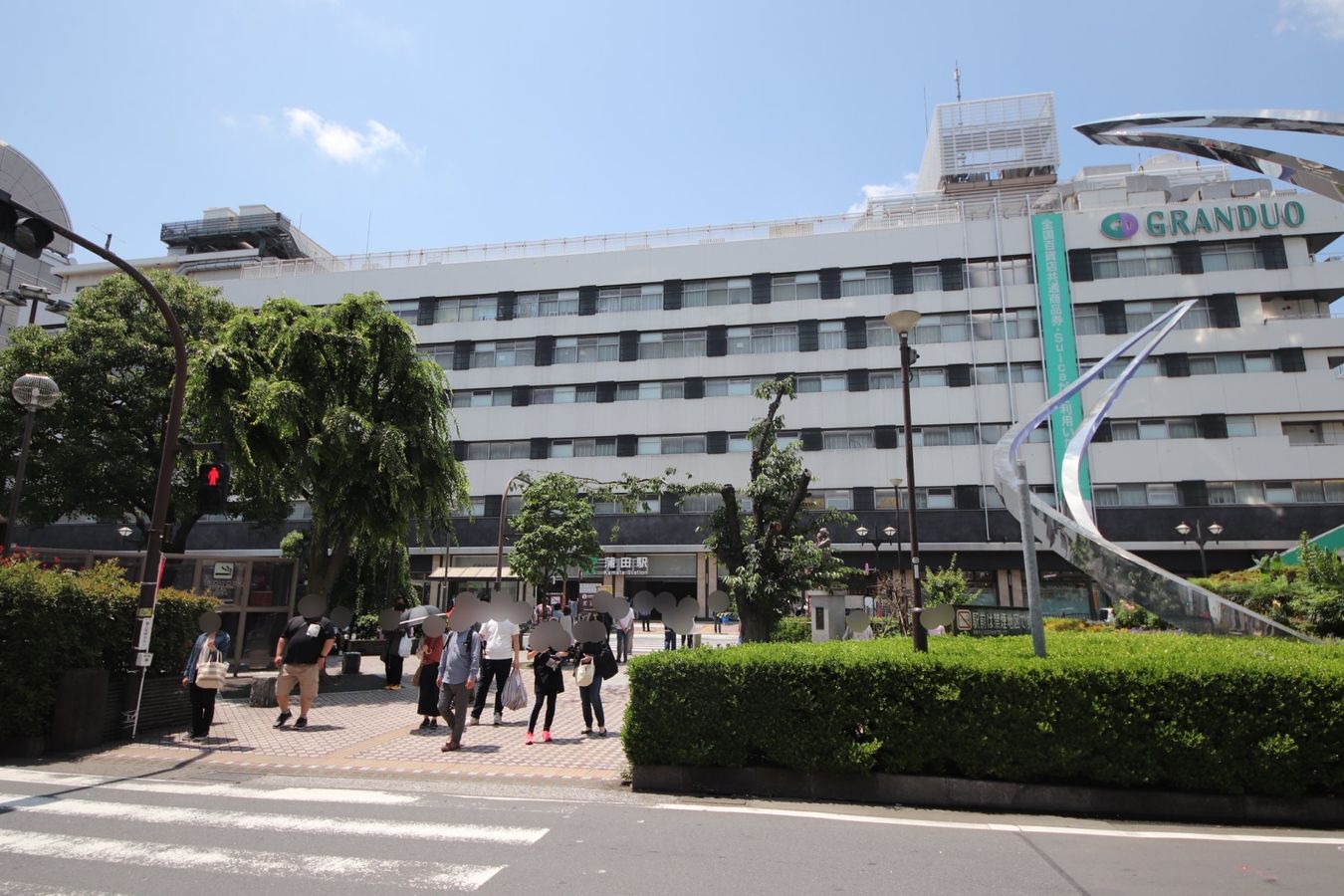 大田区東矢口3丁目【フロンティアコンフォート蒲田WEST】 京浜東北・根岸線 「蒲田」駅(約930m) 京浜東北・根岸線 「蒲田」駅(約930m)
