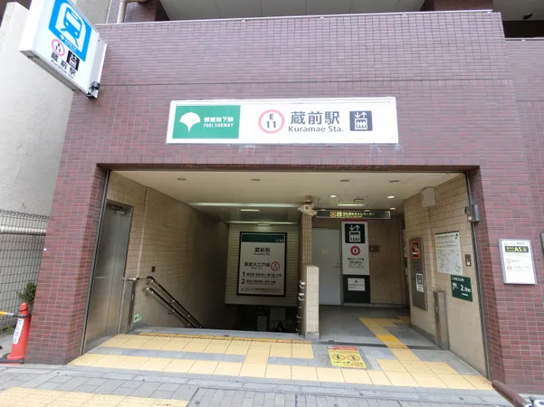 徒歩２分。
