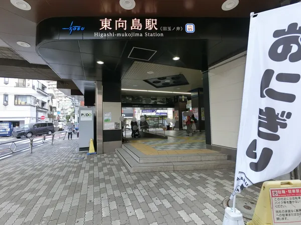 徒歩8分