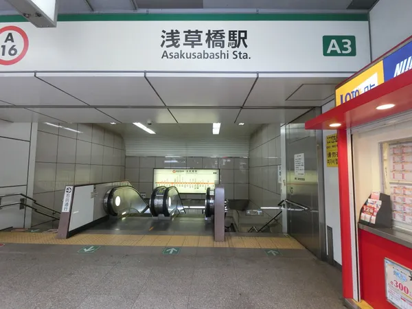徒歩6分。