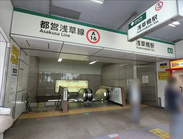 徒歩３分。