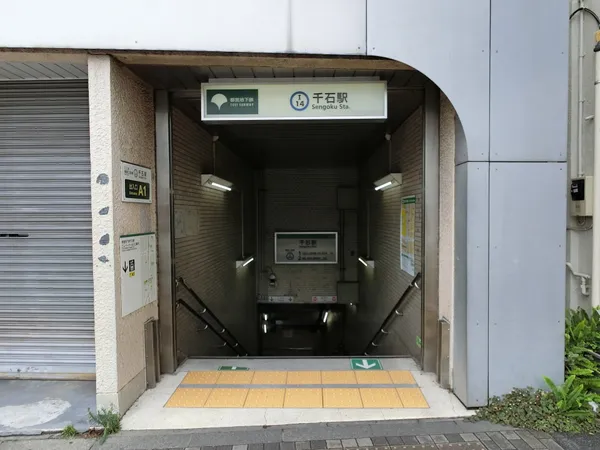 徒歩２分。