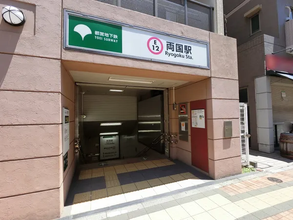 徒歩２分。