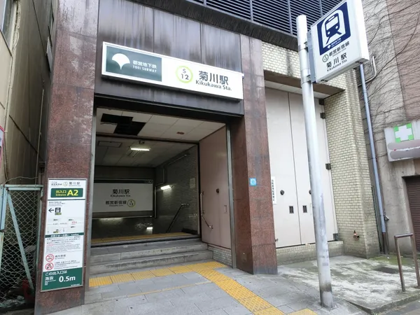徒歩４分。