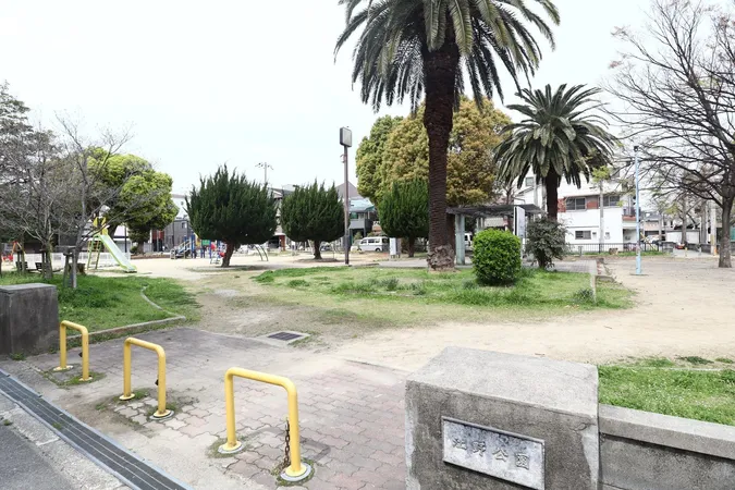 江野公園まで徒歩6分。