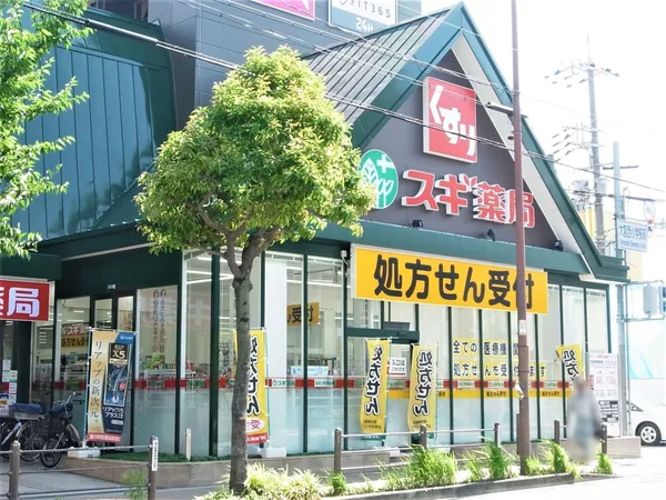 スギ薬局旭中宮店まで徒歩5分。