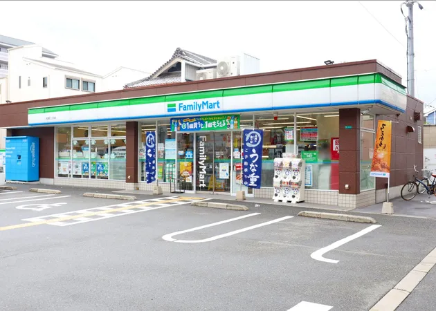 「ファミリーマート」まで徒歩4分