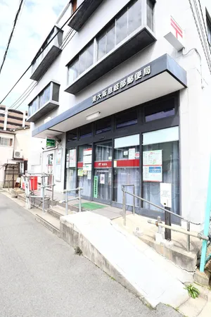東大阪意岐部郵便局まで徒歩7分。