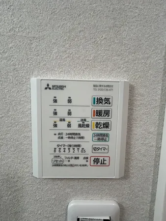 浴室乾燥機が設置されており、天候の悪い日の洗濯時も屋内干しが可能です。