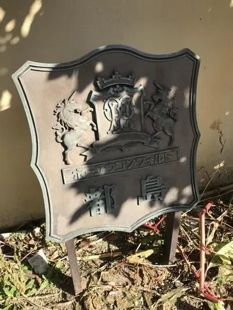 銘板