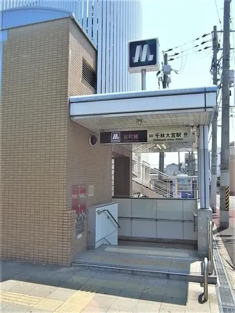 大阪メトロ谷町線「千林大宮」駅まで徒歩3分。