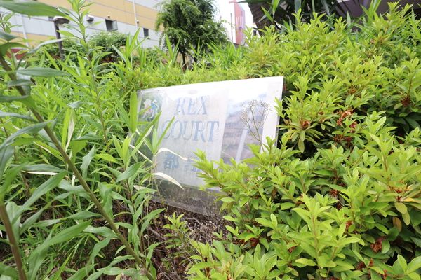 レックスコート都島 共有部分 共有部分