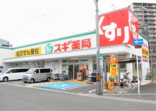 スギ薬局都島中通店まで徒歩10分。