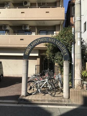 ホーユウコンフォルト都島 エントランス ホーユウコンフォルト都島 エントランス