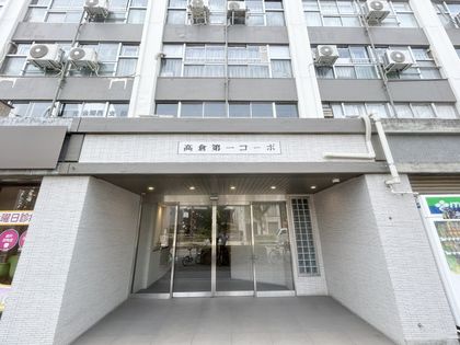 高倉第一コーポA棟 外観