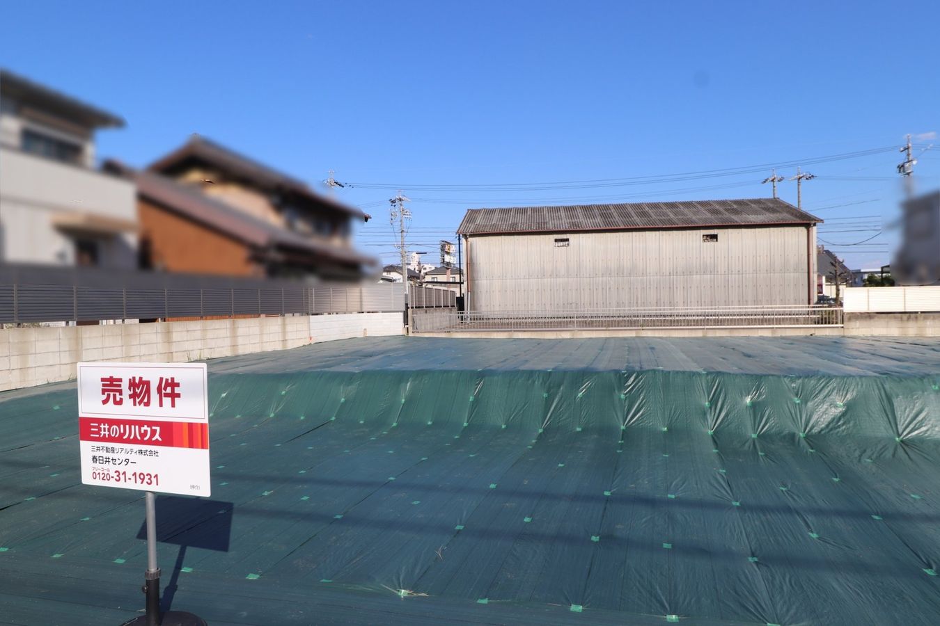 春日井市高山町2丁目 B区画 土地写真 土地写真