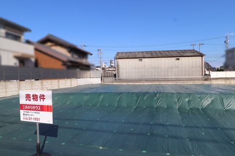 春日井市高山町2丁目 B区画 土地写真