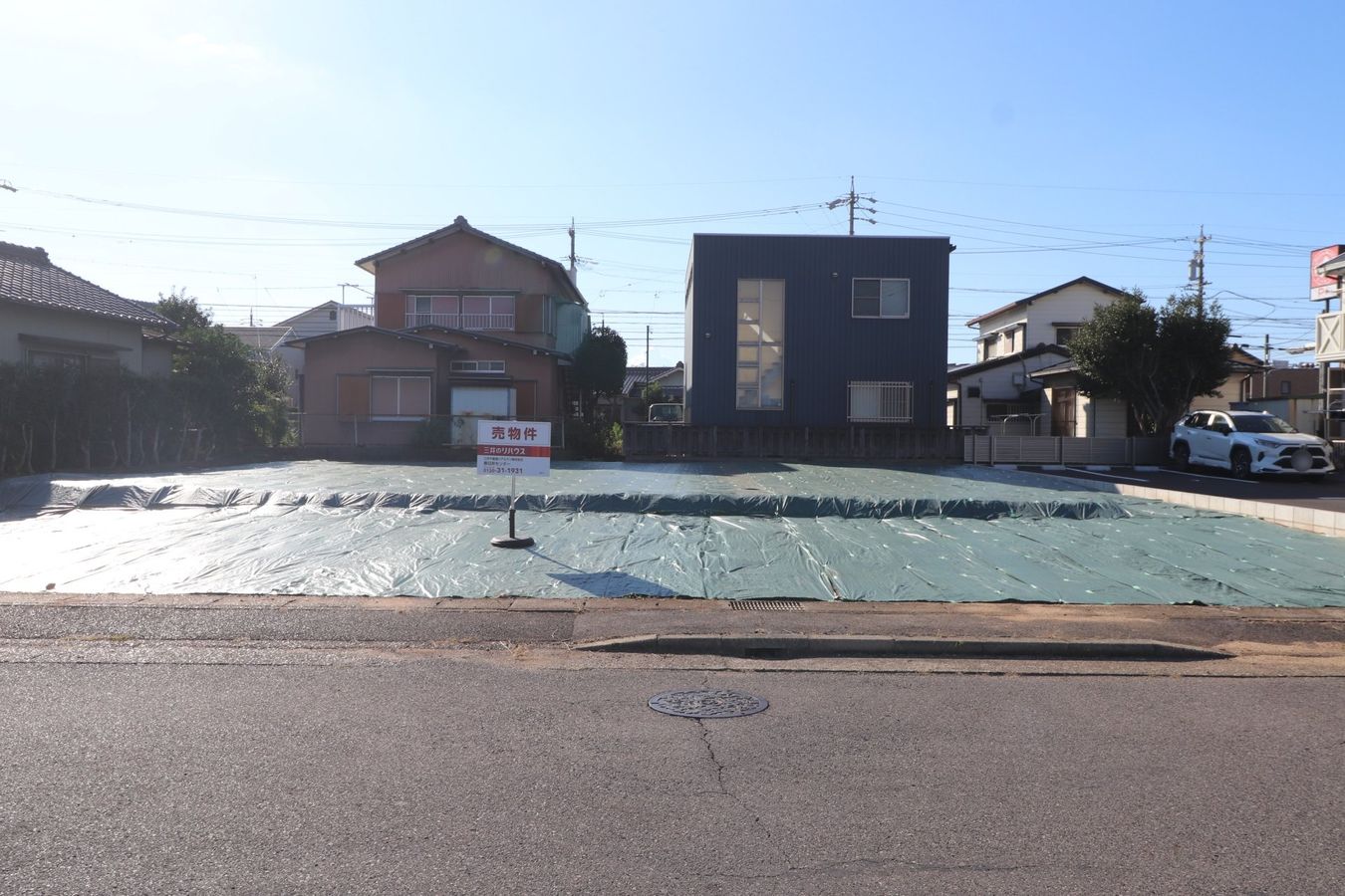 土地写真