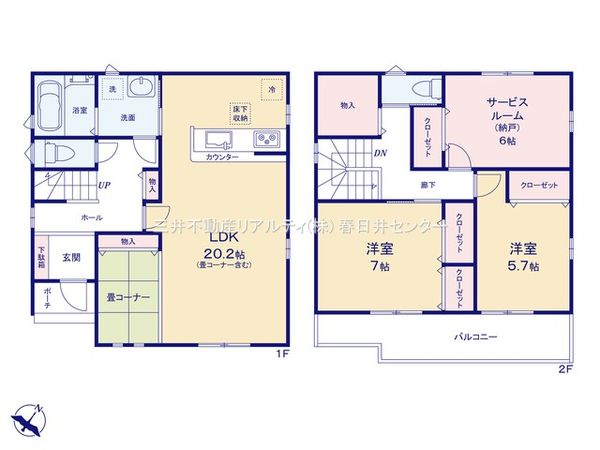 春日井市堀ノ内町北1丁目 間取図(平面図) 春日井市堀ノ内町北1丁目 間取図(平面図)
