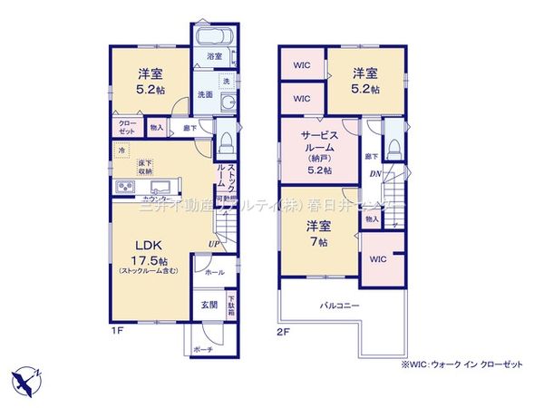 春日井市柏井町5丁目 間取図(平面図) 春日井市柏井町5丁目 間取図(平面図)