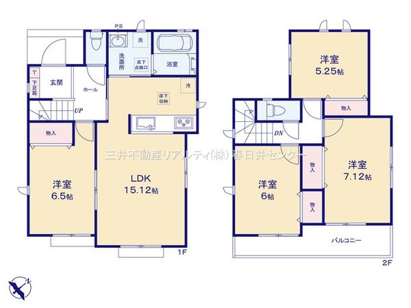 春日井市八事町1丁目 D号棟 間取図(平面図)