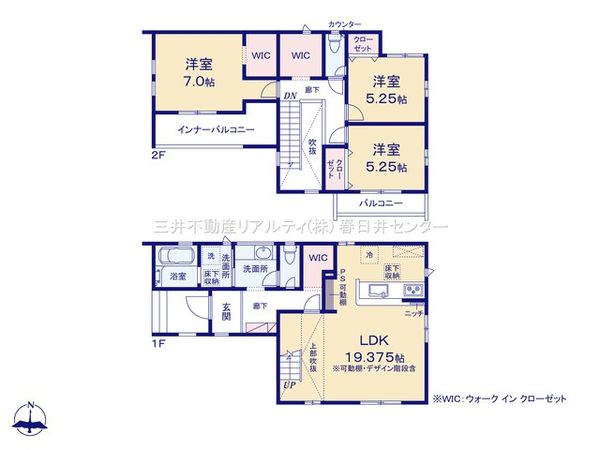 春日井市西高山町2丁目 4号棟 間取図(平面図)