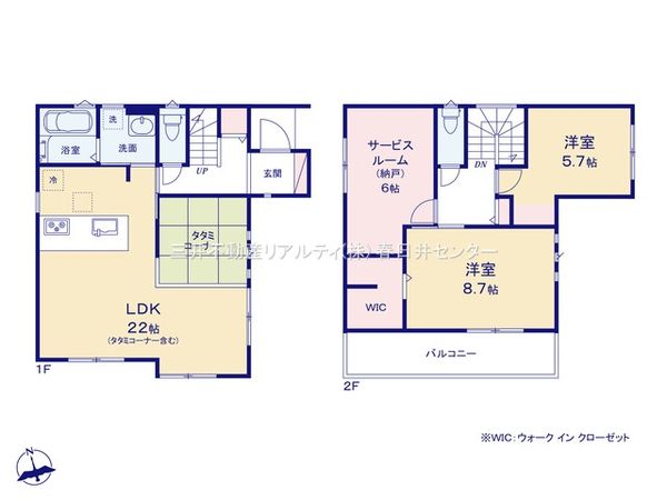 小牧市中央3丁目 1号棟 間取図(平面図)