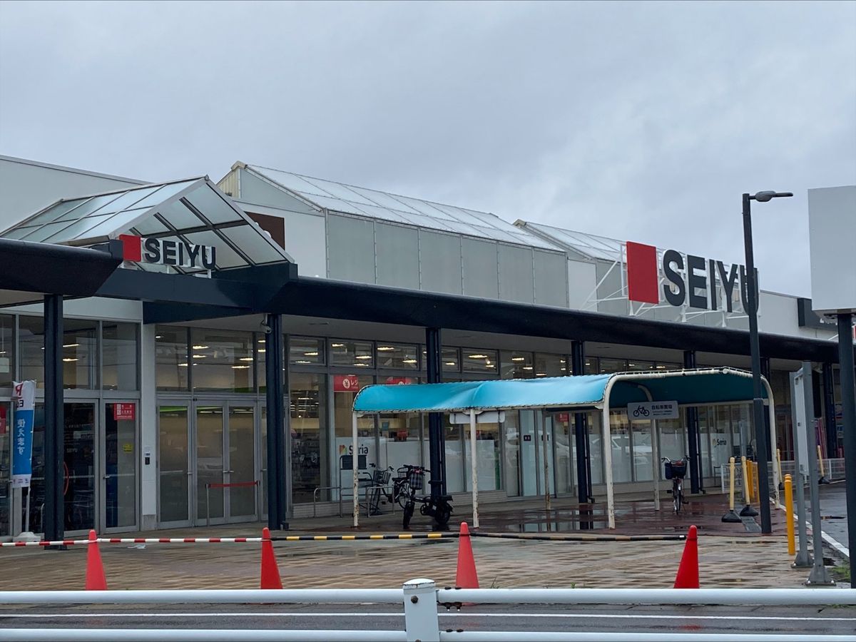 西友味岡店（約1800ｍ）