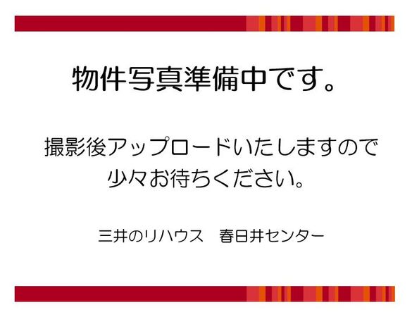 小牧市大字東田中 A号棟 外観 小牧市大字東田中 A号棟 外観