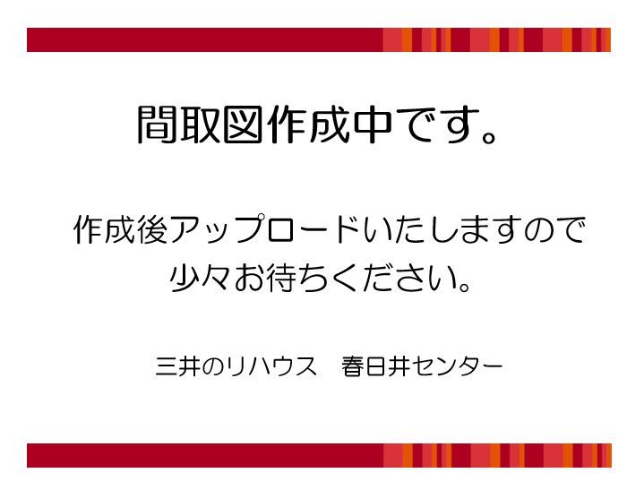 スペリア勝川 間取図(平面図) 間取図(平面図)