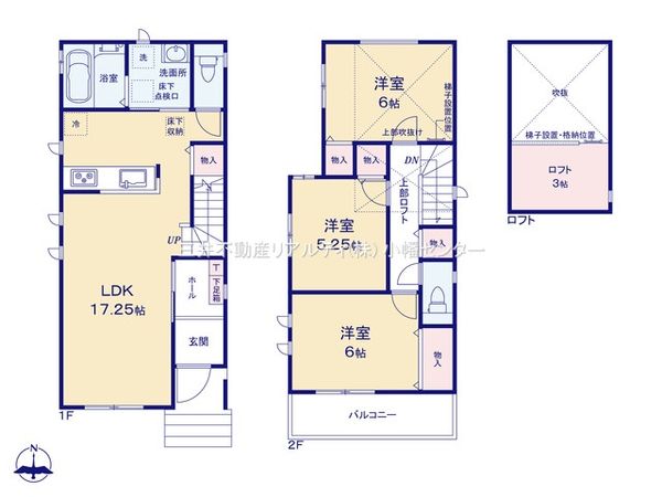 尾張旭市井田町4丁目 2号棟 間取図(平面図)