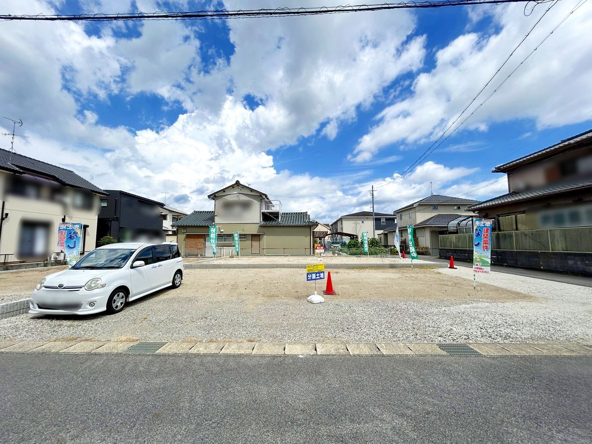土地写真