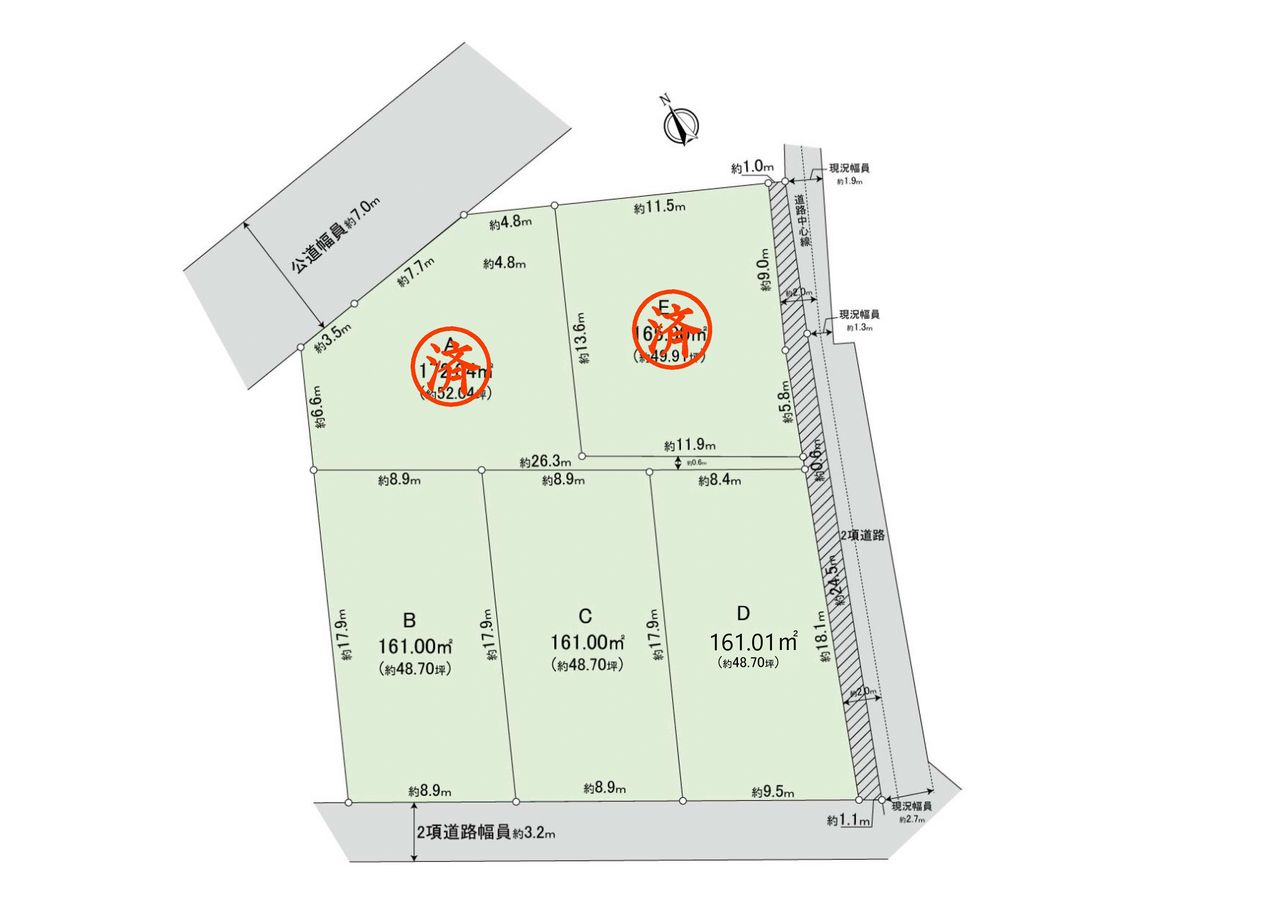 豊田市和会町中屋敷 C区画 全体区画図 全体区画図