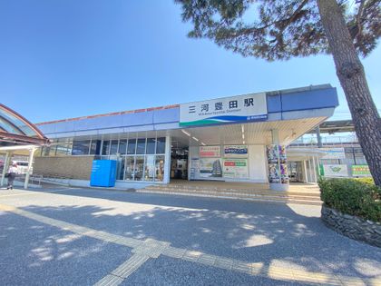 豊田市豊栄町1丁目 その他