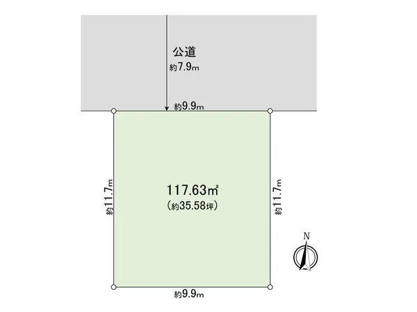 土地面積117.63平米（約35.58坪）ございます。