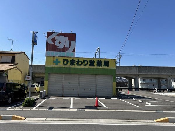 豊田花園土地区画整理事業 土地写真 豊田花園土地区画整理事業 土地写真