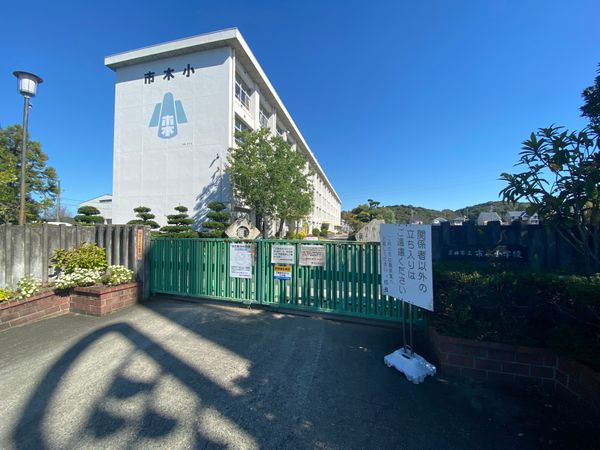 豊田市市木町10丁目 市木小学校(約610m) 豊田市市木町10丁目 市木小学校(約610m)