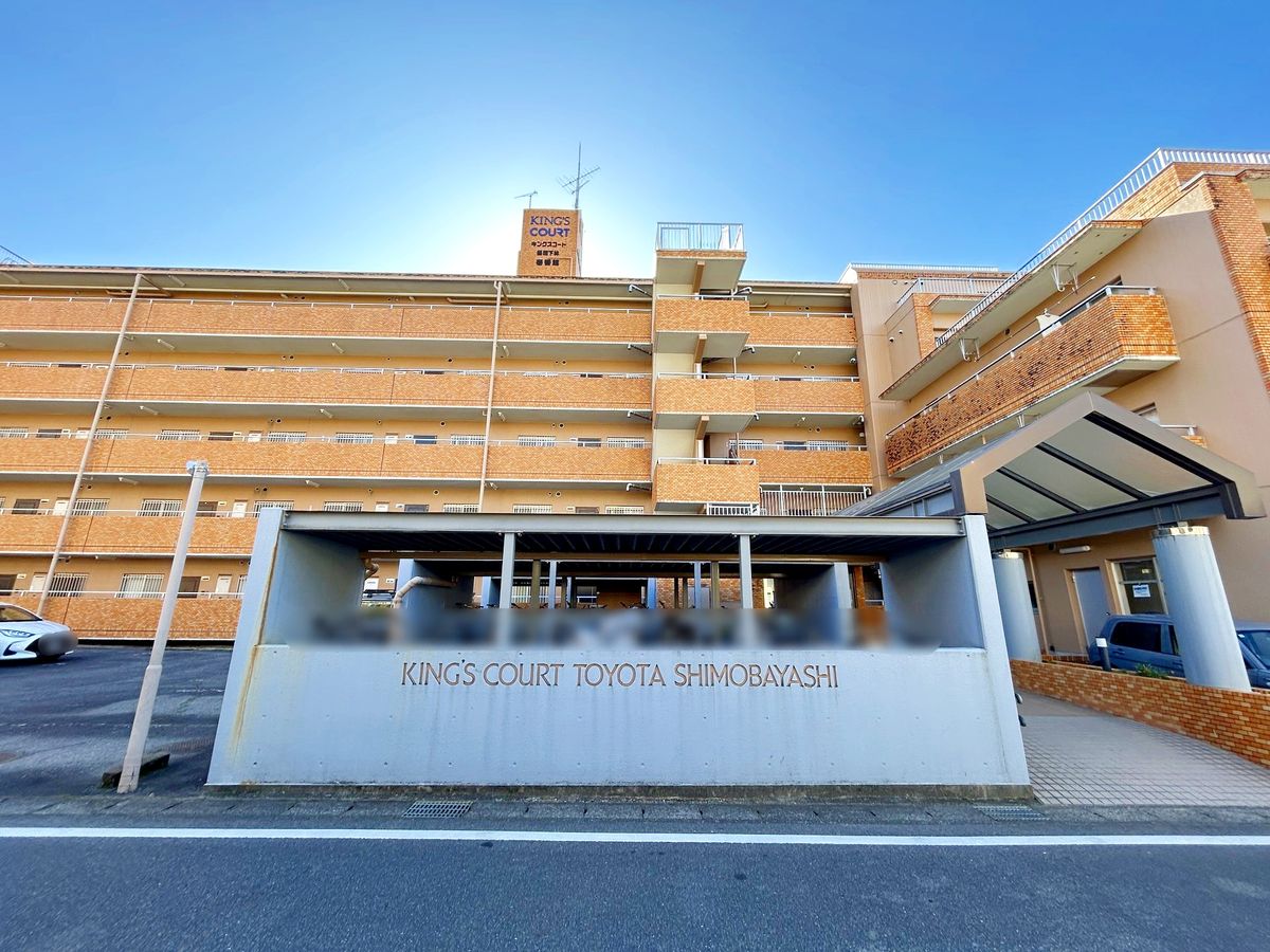 キングスコート豊田下林壱番館 外観 外観