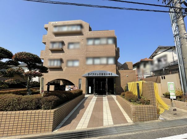 ダイアパレス豊田小坂丘 外観 ダイアパレス豊田小坂丘 外観