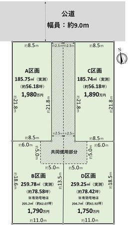 岡崎市中島町字戸井 土地 C区画 区画図 岡崎市中島町字戸井 土地 C区画 区画図