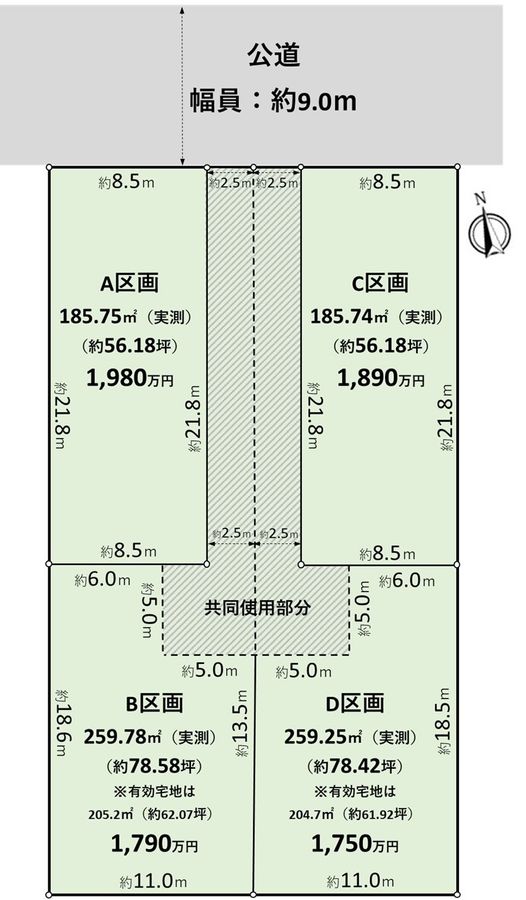 岡崎市中島町字戸井 土地 C区画 区画図 区画図