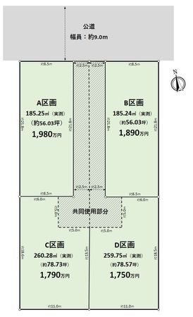 岡崎市中島町字戸井 土地 C区画 区画図 岡崎市中島町字戸井 土地 C区画 区画図