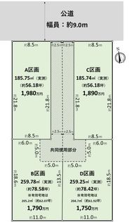 岡崎市中島町字戸井 土地 D区画 区画図